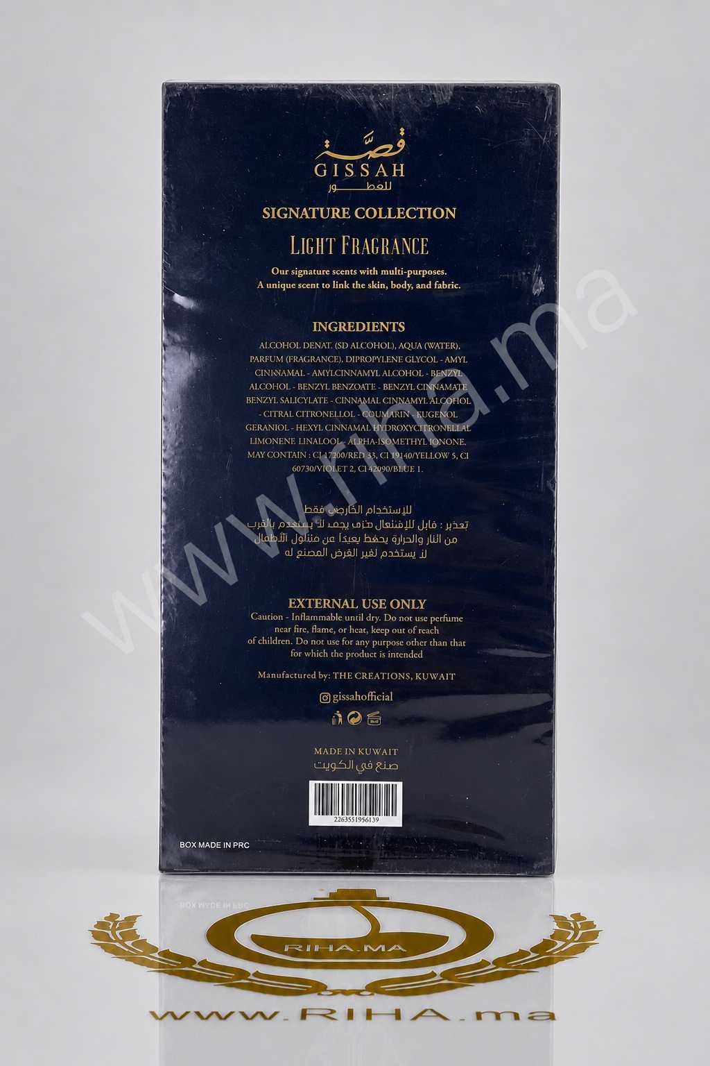 26da2423-3d4b-40a9-85af-56a7595f2056_11zon Hudson Valley Gissah قصة Eau de Parfum 200ml prix maroc
