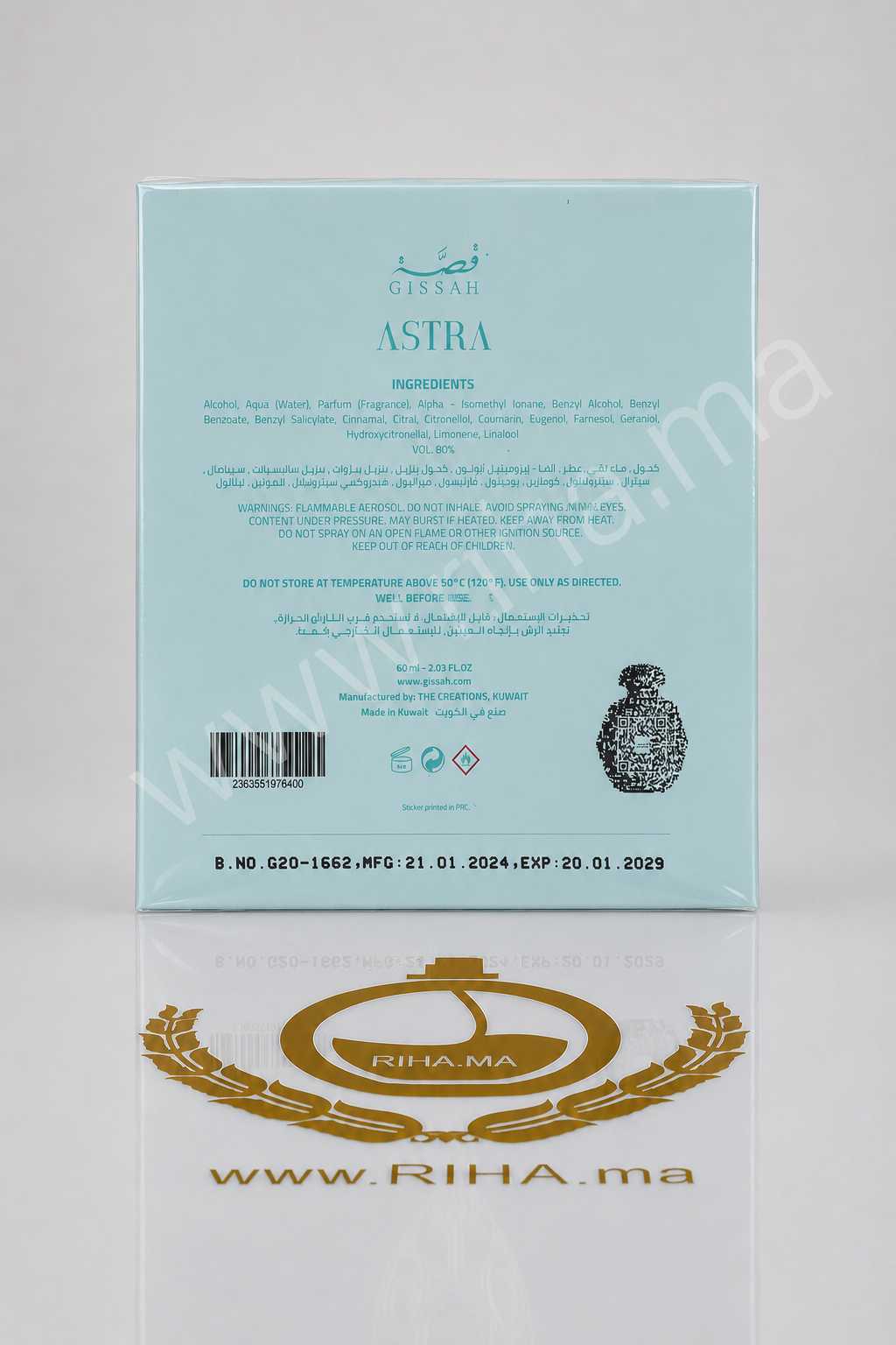 Gissah قصة ASTRA Musk Edition Eau de Parfum 60ml — photo 2 Flacon de parfum Gissah قصة ASTRA Musk Edition sur fond beige — vue 2