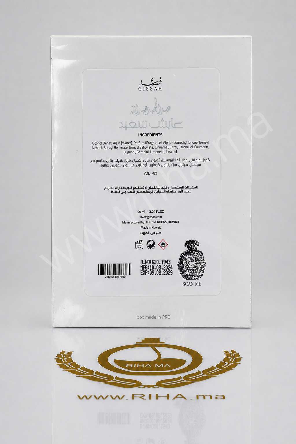 Gissah قصة abdul majeed abdullah AYECH SAID 90ml — photo 2 Flacon de parfum Gissah قصة Abdul Majeed Abdullah AYECH SAID sur fond sombre — vue 2