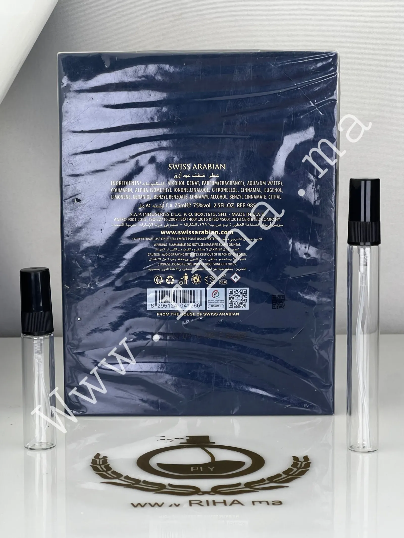 Decantage Shaghaf Oud Azraq Swiss Arabian Eau De Parfum — photo 2 decantage shaghaf oud azraq swiss arabian — Flacon de décantage Shaghaf Oud Azraq Swiss Arabian sur fond sombre — vue 2