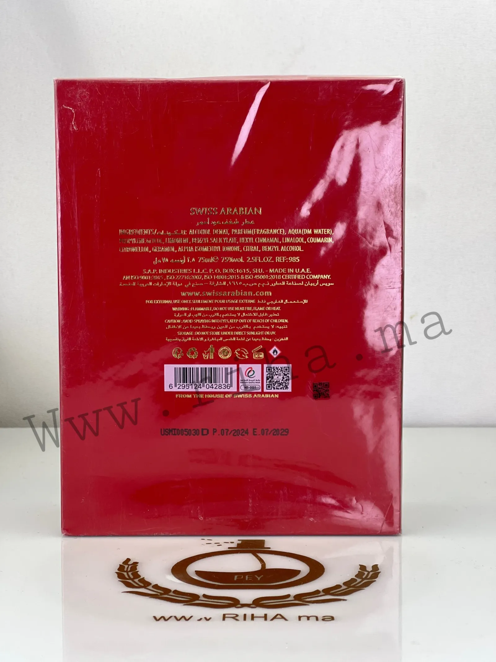SHAGHAF OUD AHMAR SWISS ARABIAN 75ML — photo 2 Flacon de Shaghaf Oud Ahmar Swiss Arabian sur fond doré — vue 2