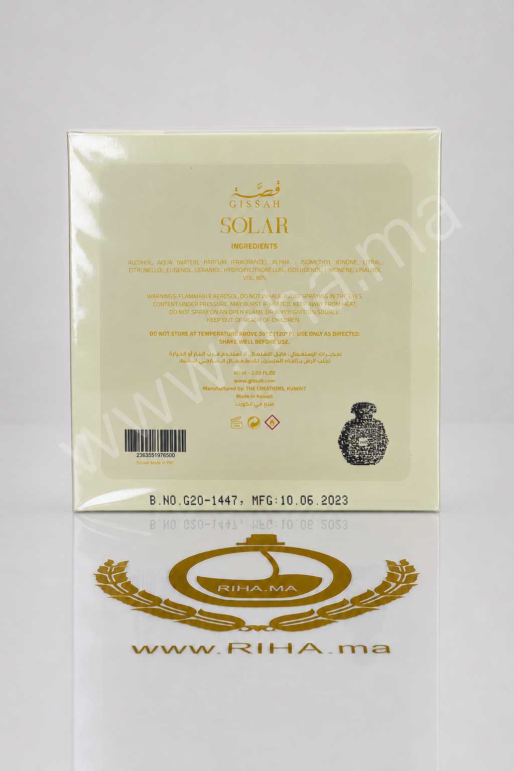 GISSAH قصة SOLAR EAU DE PARFUM 60ML — photo 2 Flacon de parfum Gissah Solar قصة avec reflets dorés — vue 2