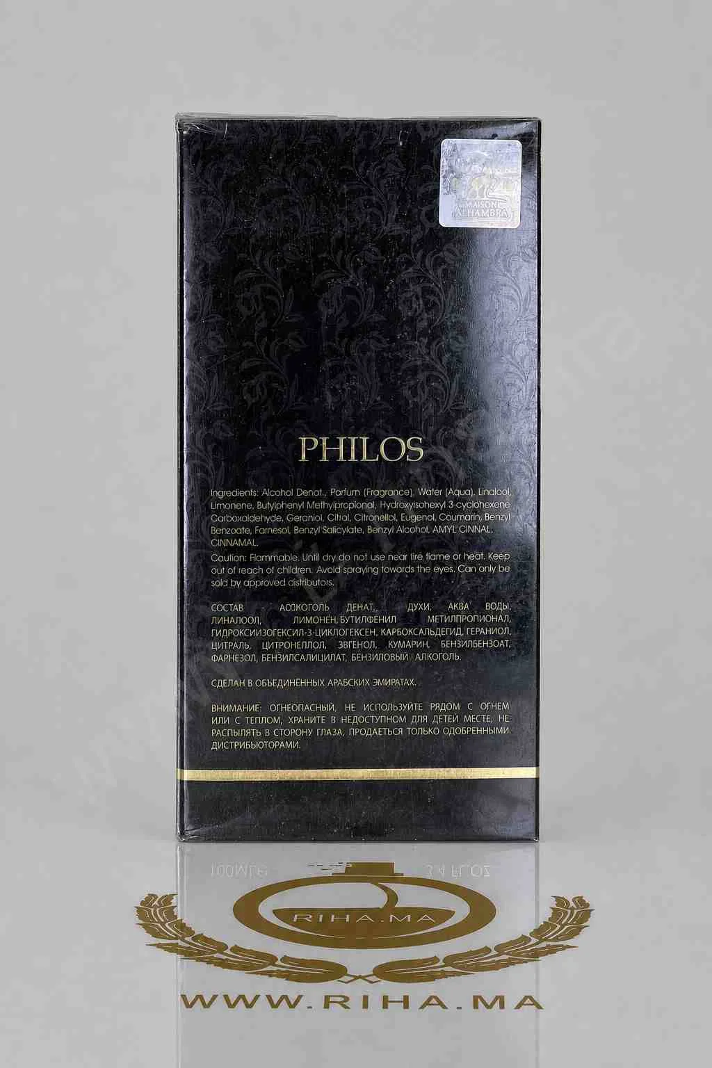 Philos Opus Noir Maison Alhambra - Clone Xerjoff Opera prix maroc Philos Opus Noir Maison Alhambra - Clone Xerjoff Opera prix maroc