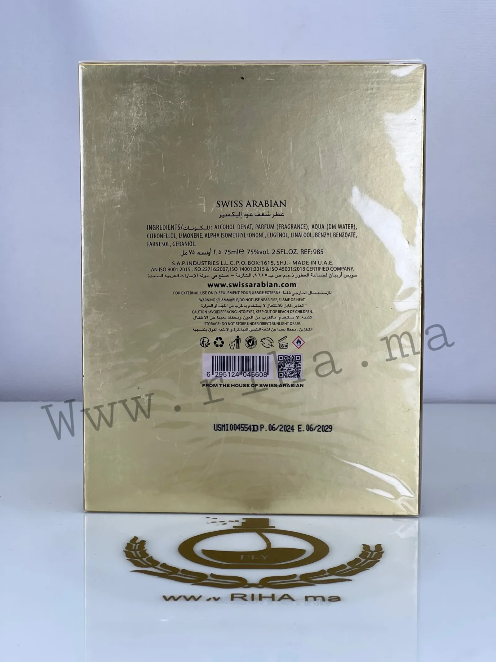 Shaghaf Oud Elixir Swiss Arabian prix maroc (2) Shaghaf-Oud-Elixir-Swiss-Arabian-prix-maroc