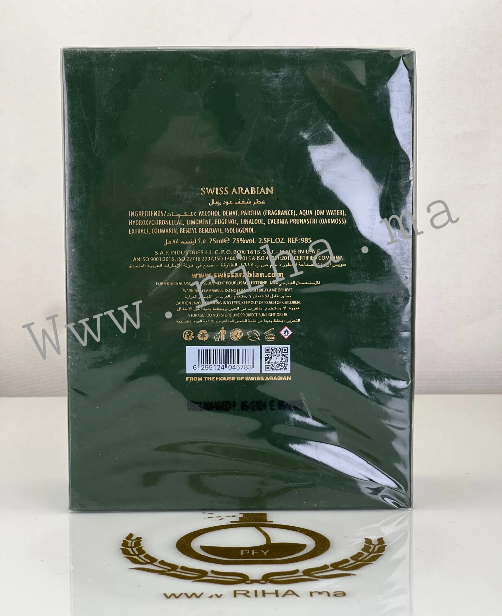 Shaghaf Oud Royale Swiss Arabian Eau de Parfum 75ml prix maroc (2) Shaghaf Oud Royale Swiss Arabian Eau de Parfum 75ml prix maroc