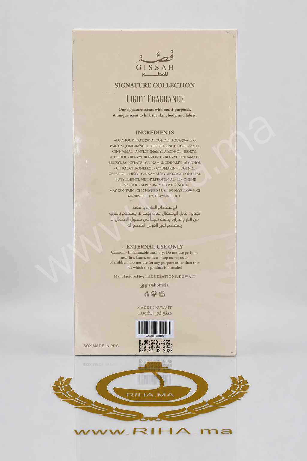 2bb4fa7e-8017-488f-9ef2-1ca32528fd1f_11zon Gissah قصة SAVA Eau de Parfum 200ML