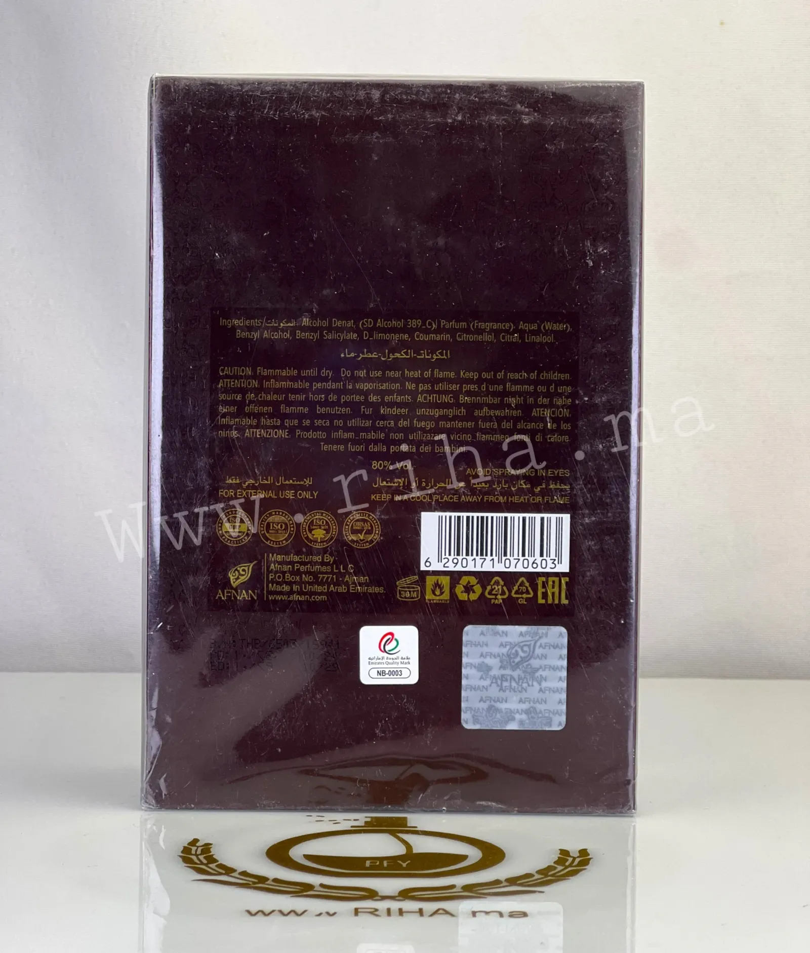 Turathi Brown Afnan Eau de Parfum 90ML prix maroc Turathi Brown Afnan Eau de Parfum 90ML prix maroc