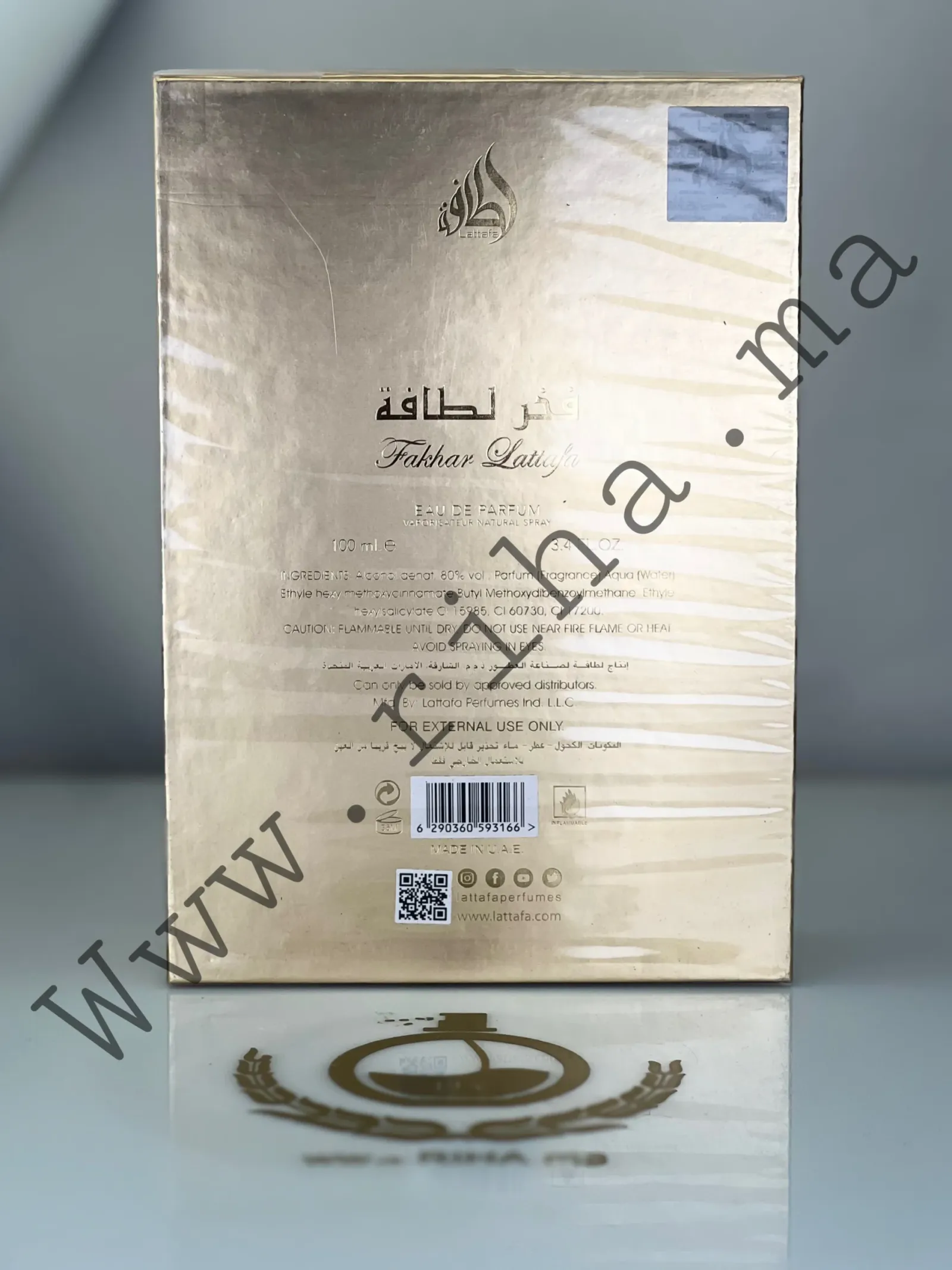 Fakhar Extrait Lattafa Perfumes Eau De Parfum pour homme 100ml prix maroc (2) Fakhar Extrait Lattafa Perfumes Eau De Parfum pour homme 100ml prix maroc