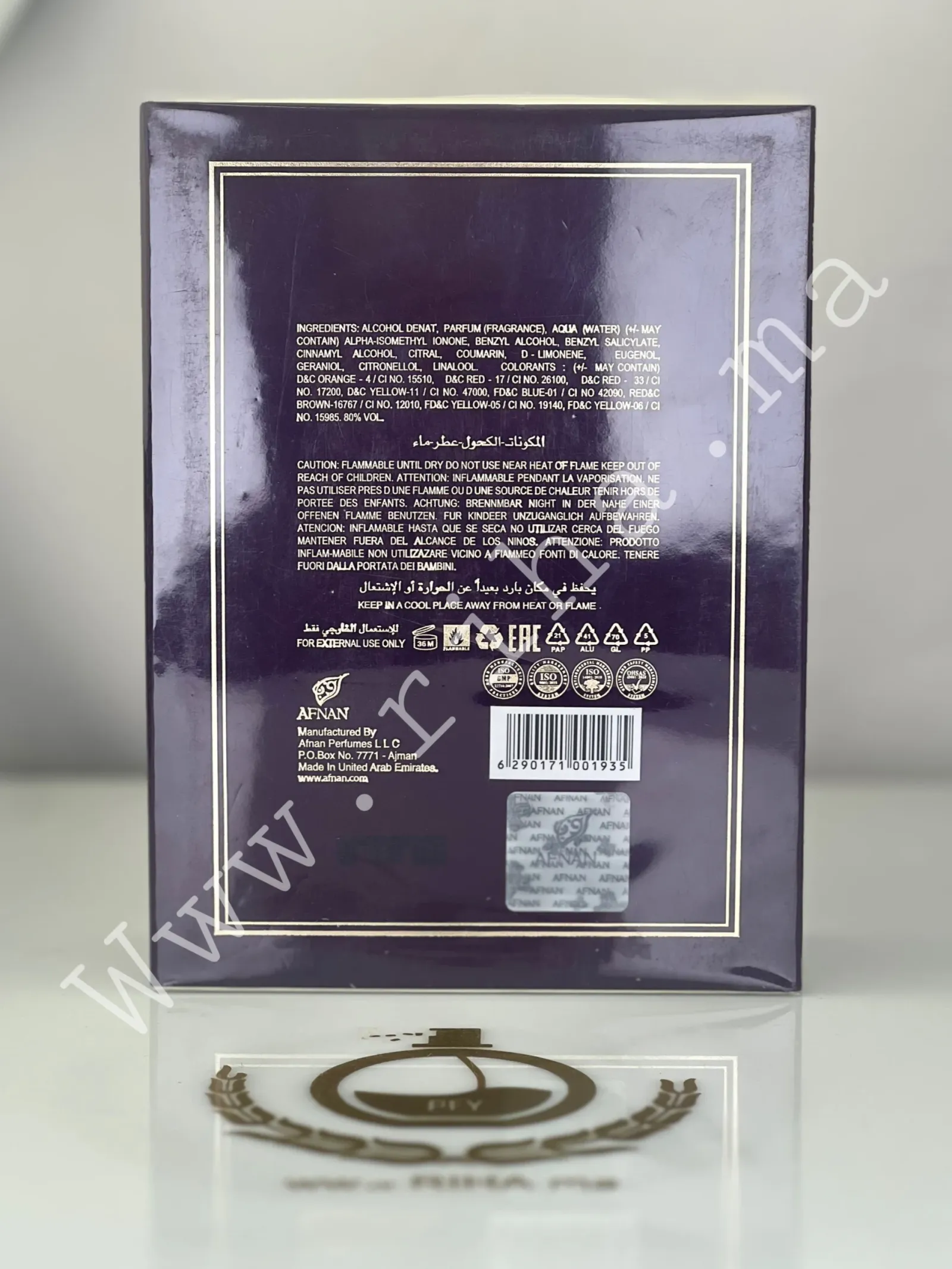 Modest Deux Afnan Eau De Parfum pour femme 100ml prix maroc (2) Modest Deux Afnan Eau De Parfum pour femme 100ml prix maroc