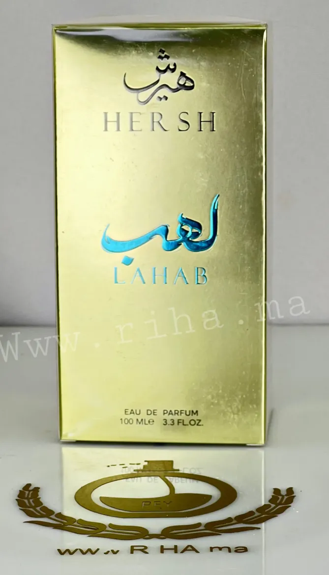 Hersh Lahab Alezz Oud Parfum Pour Homme et Femme