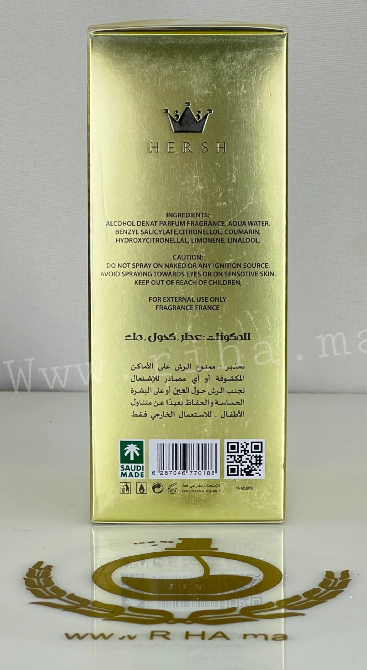 Decantage Hersh Lahab Alezz Oud Parfum Pour Homme et Femme 100ml (4) Hersh Lahab Alezz Oud Parfum Pour Homme et Femme