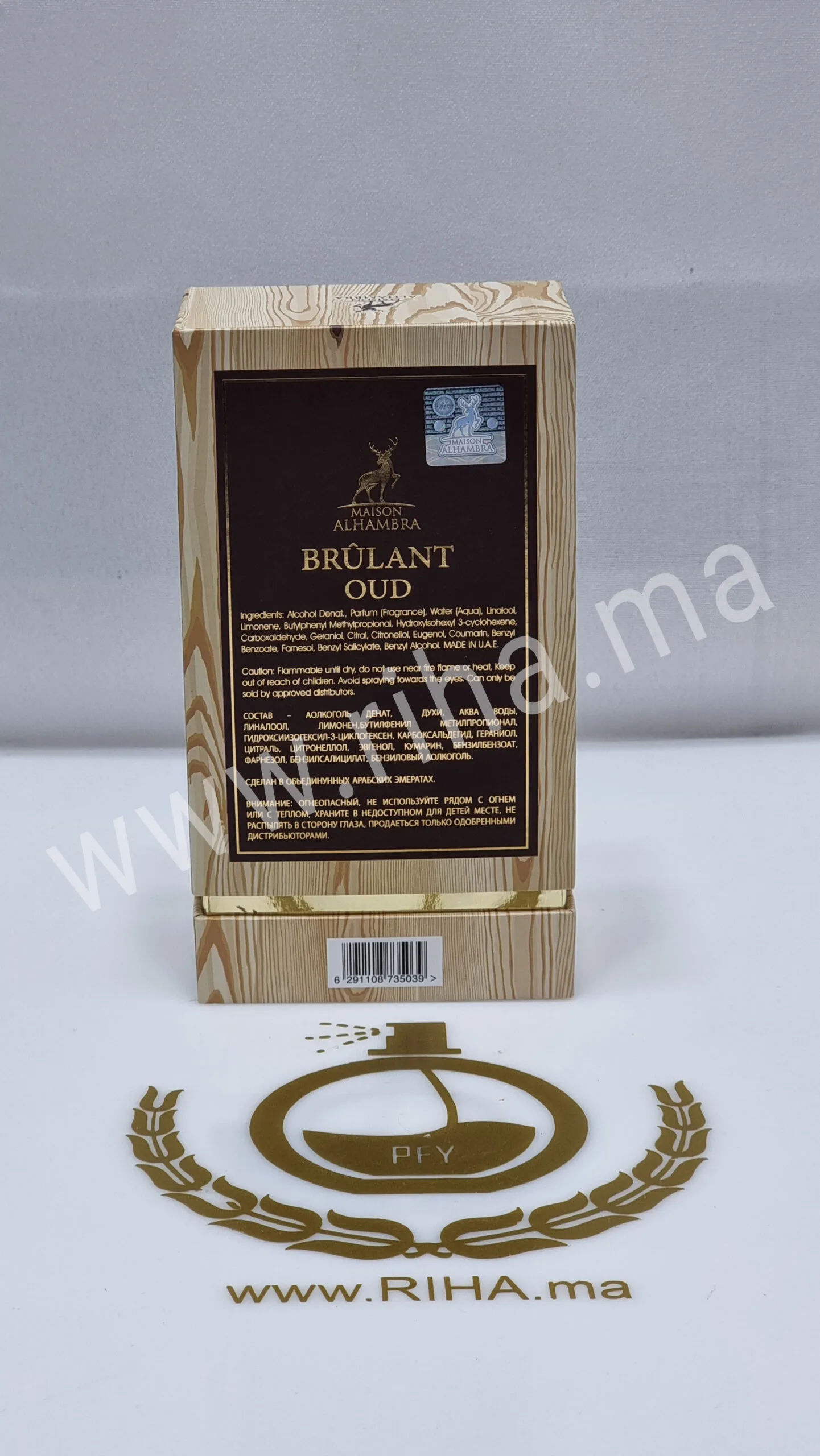 Brulant Oud Eau De Extrait Brulant Oud eau de extrait Maison al Hambra Eau de parfum alhambra - parfum Maroc