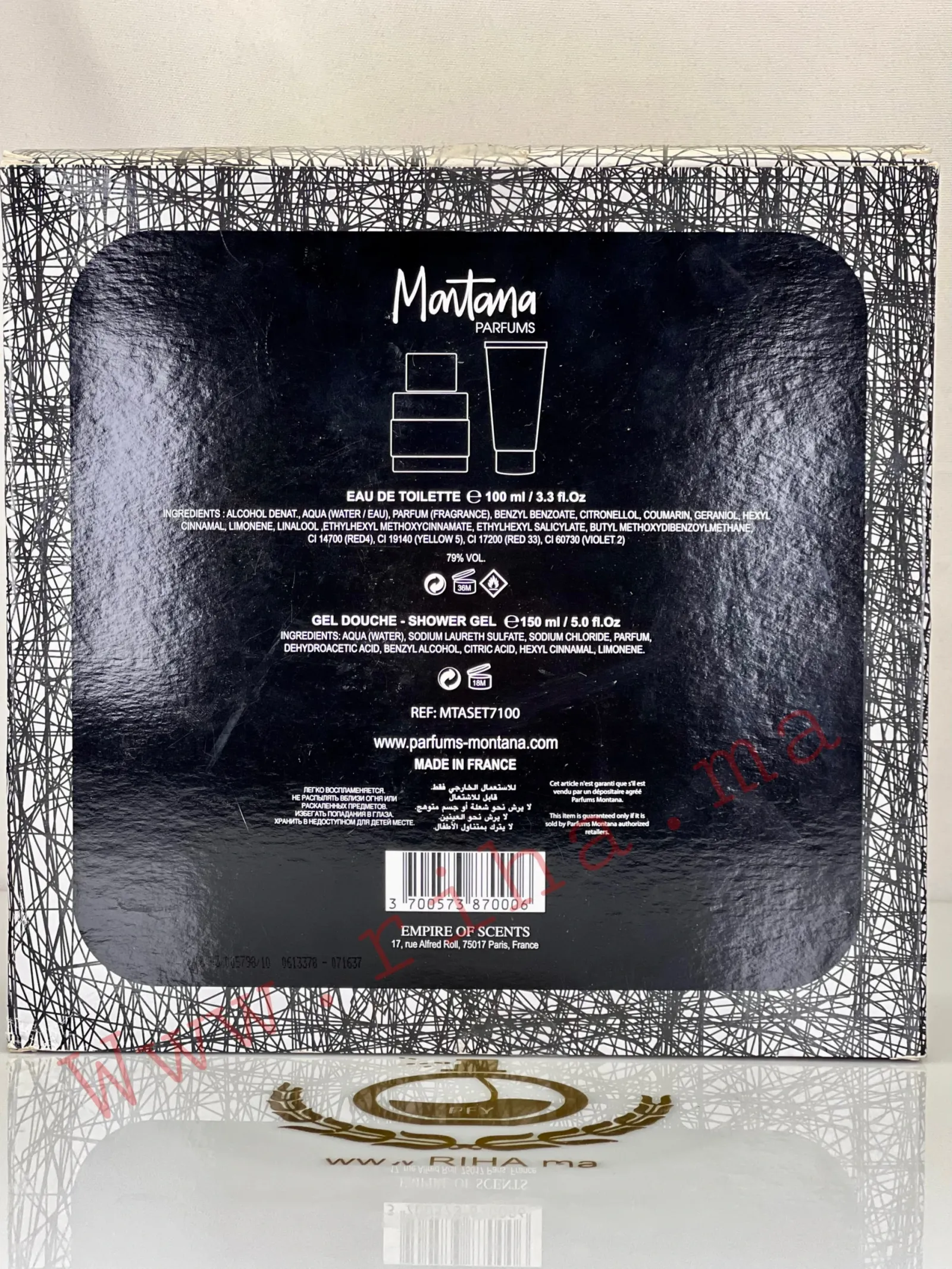 Coffret Graphite Montana Eau de Toilette Pour Homme — photo 3 Coffret graphite montana eau de toilette homme avec écrin élégant — vue 3