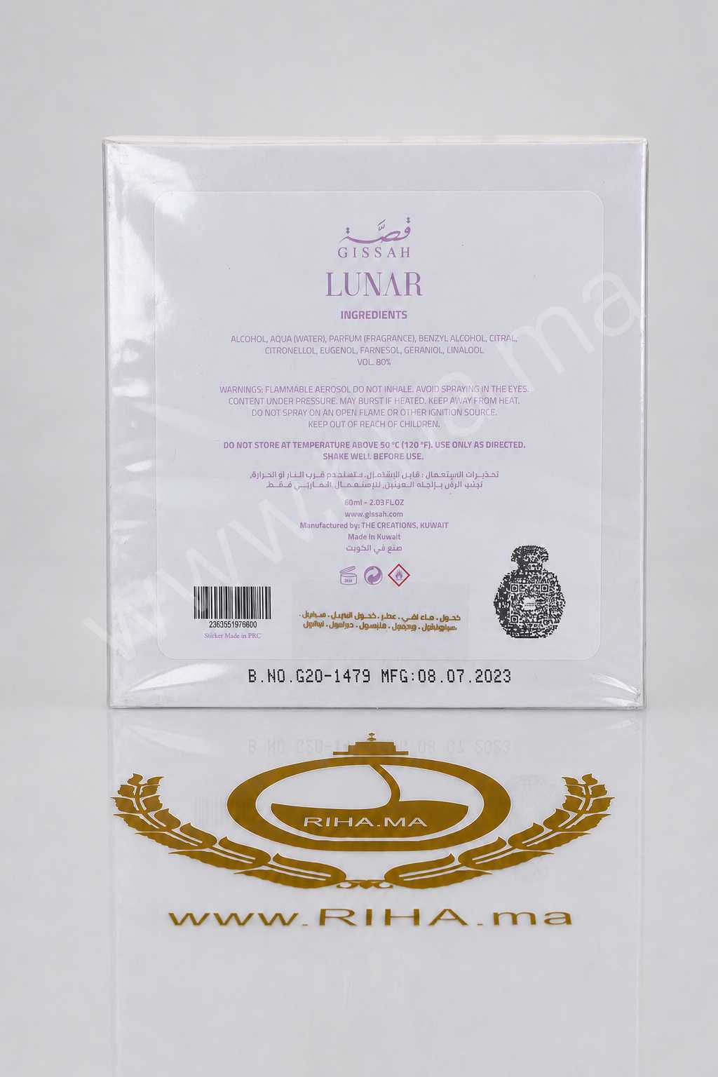 Gissah قصة Lunar Musk Eau de Parfum 60ml — photo 2 Flacon de parfum Gissah قصة Lunar Musk sur fond élégant — vue 2