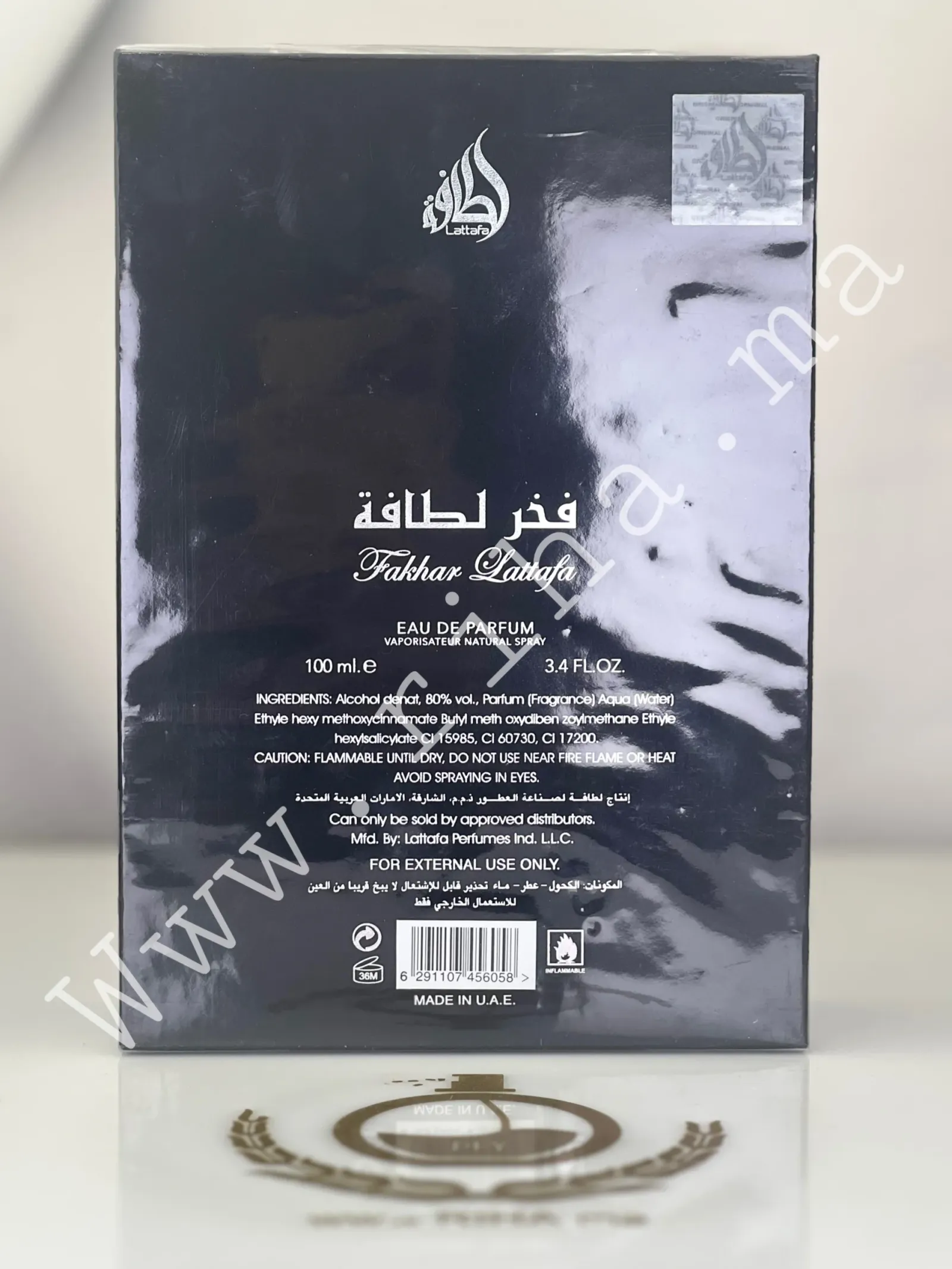 Fakhar Black Lattafa Perfumes Eau De Parfum pour homme 100ml prix maroc (2) Fakhar Black Lattafa Perfumes Eau De Parfum pour homme 100ml prix maroc