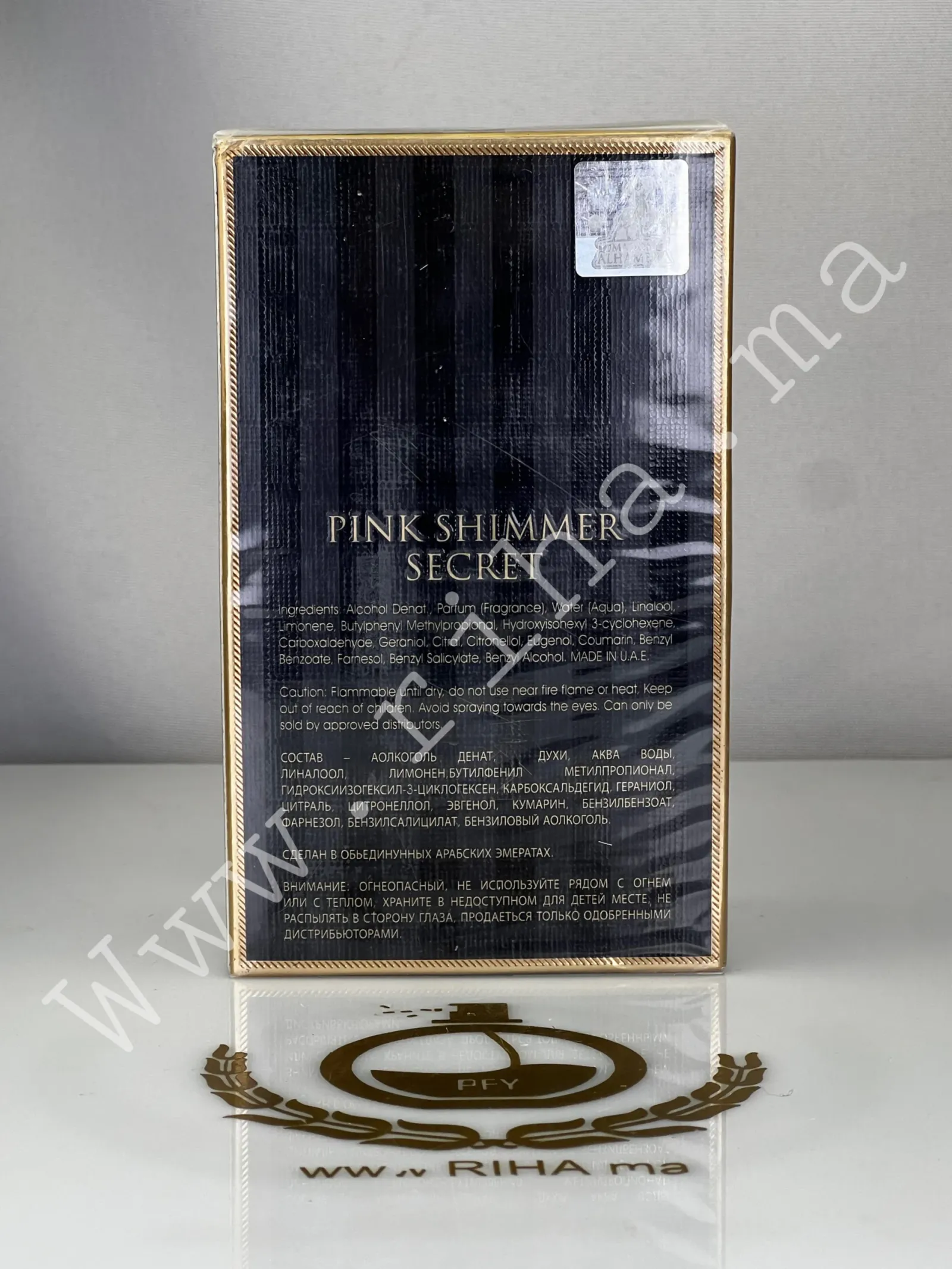 Pink Shimmer Secret Oud Maison Alhambra Eau De Parfum 100ml pour femme prix maroc Pink Shimmer Secret Oud Maison Alhambra Eau De Parfum 100ml pour femme prix maroc
